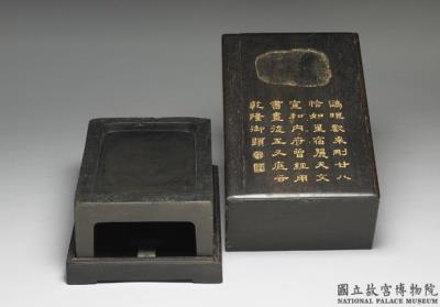 图片[2]-Inkstone featuring the twenty-eight constellations, Song dynasty (960-1279)-China Archive